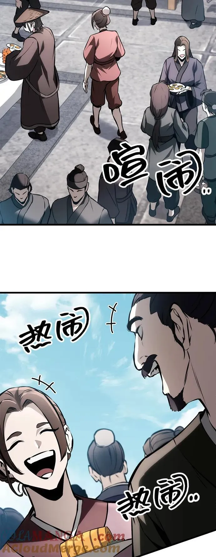 第60话 第67页