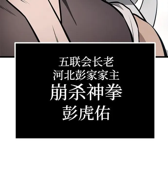 第60话 第72页