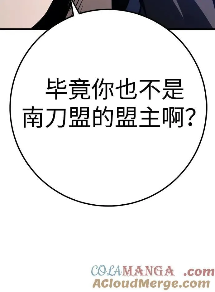 第61话 第13页