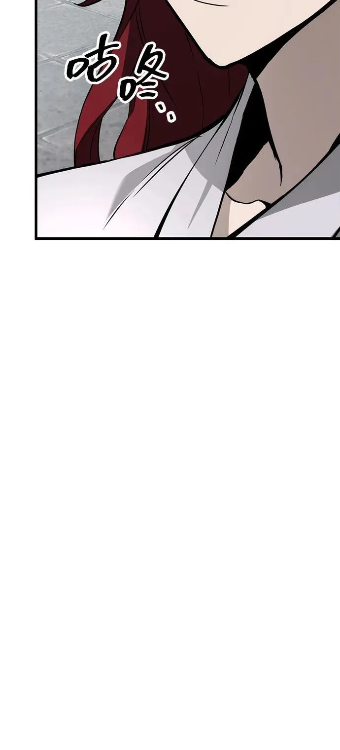 第61话 第16页