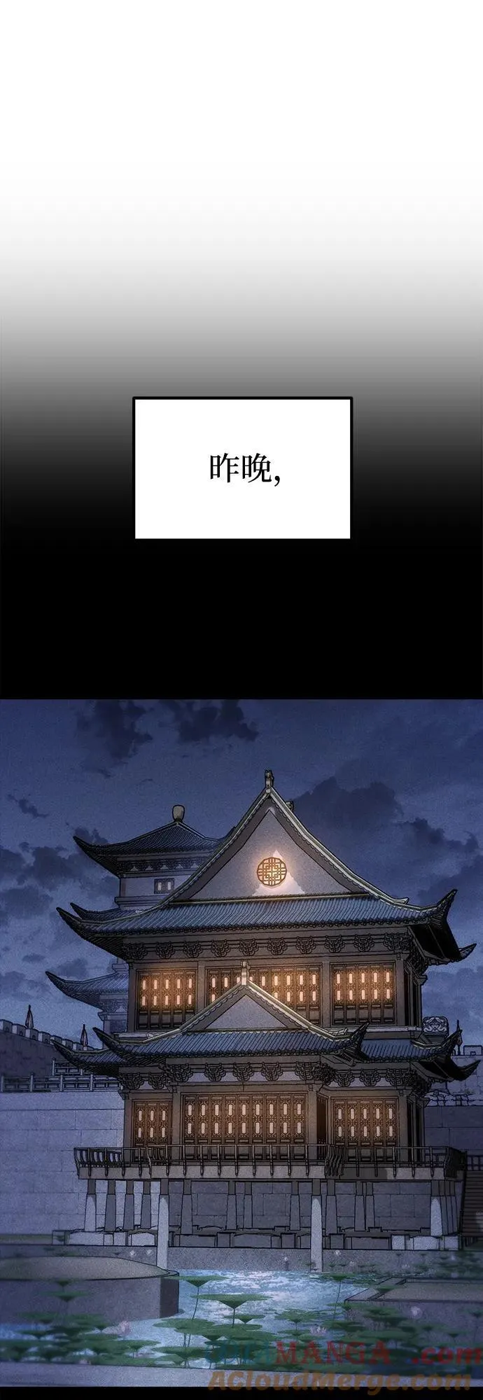 第61话 第21页