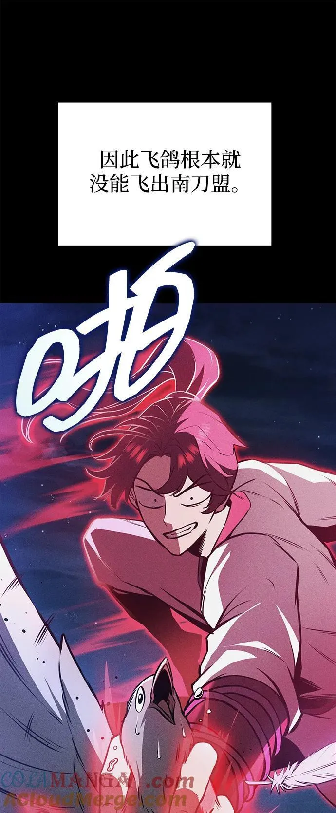 第61话 第25页