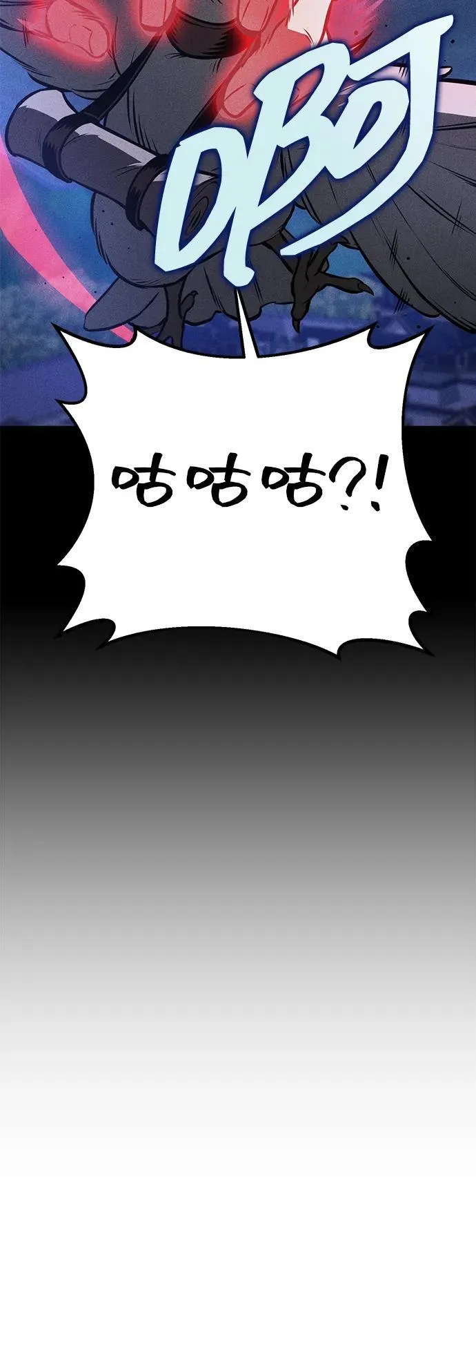 第61话 第26页