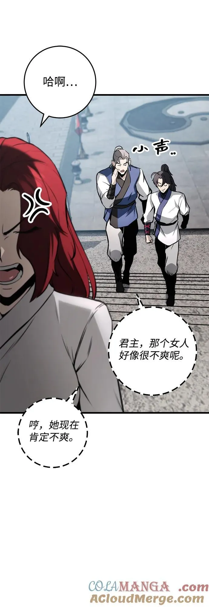 第61话 第37页