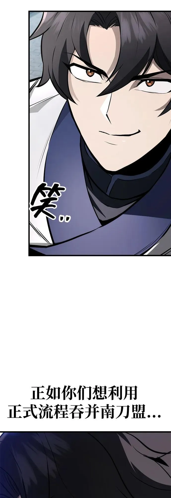 第61话 第38页