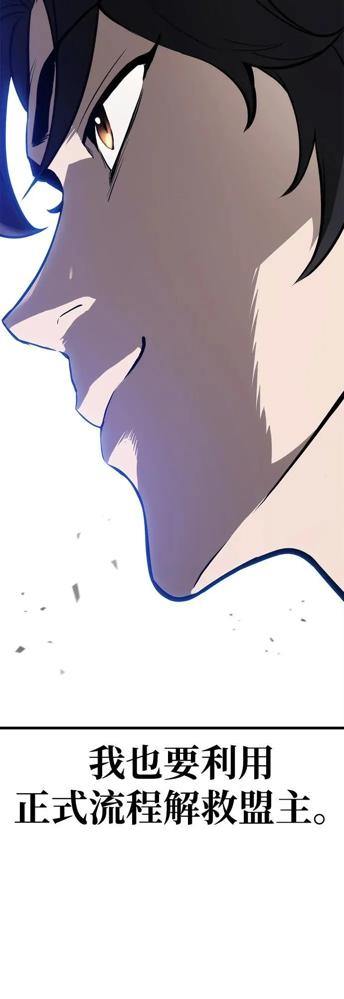 第61话 第39页