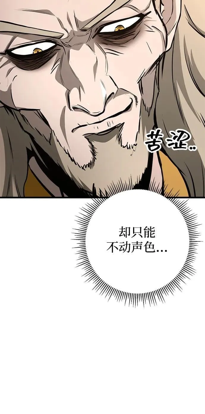 第61话 第46页