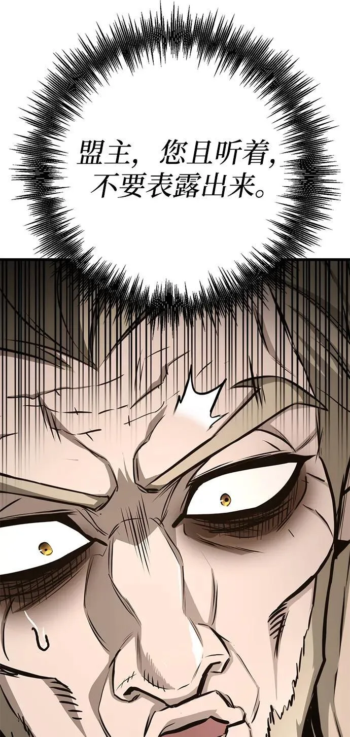 第61话 第47页