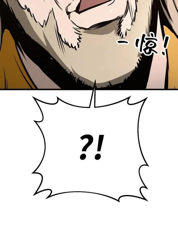 第61话 第48页