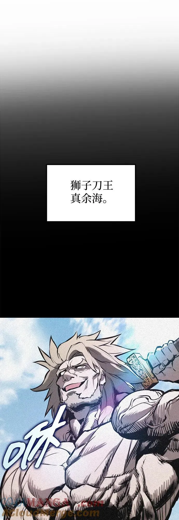 第61话 第65页