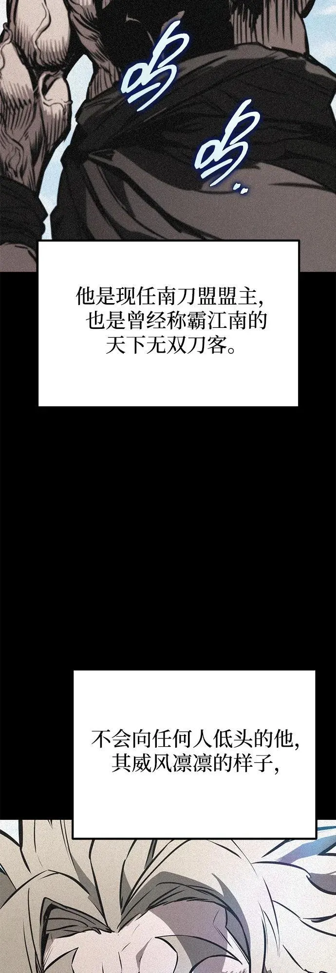 第61话 第66页