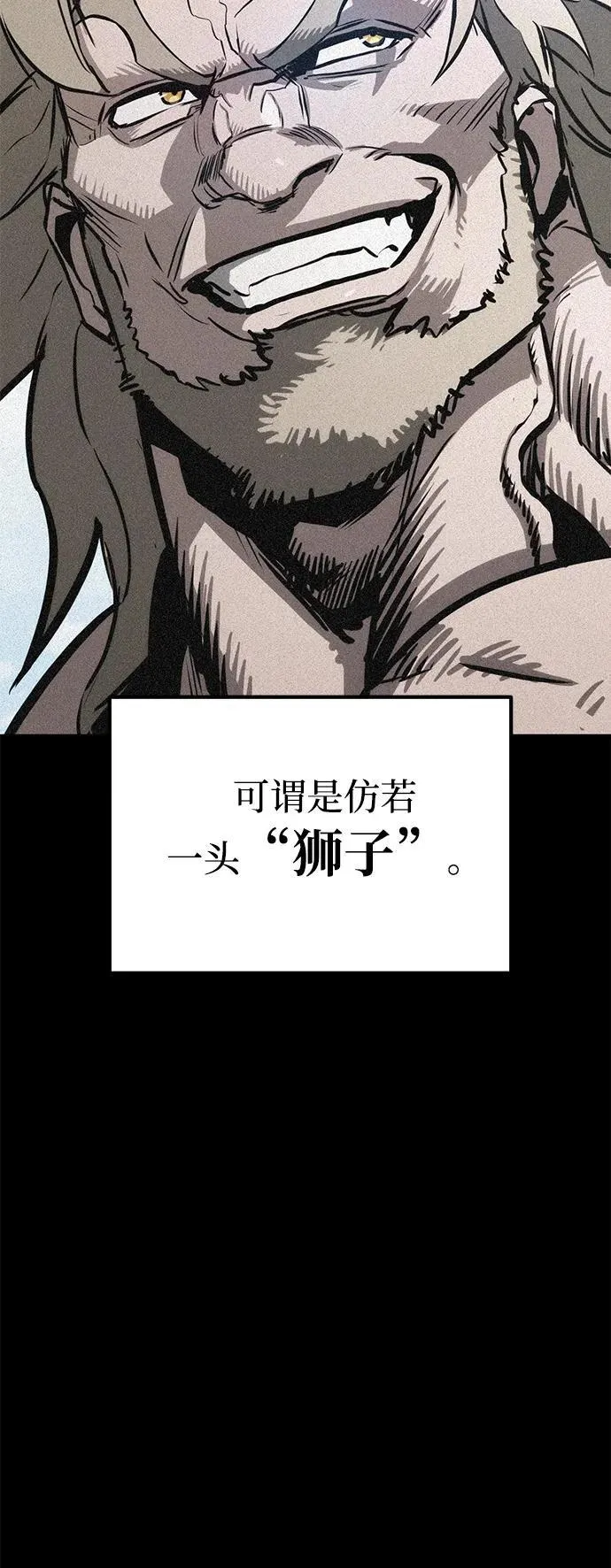 第61话 第67页