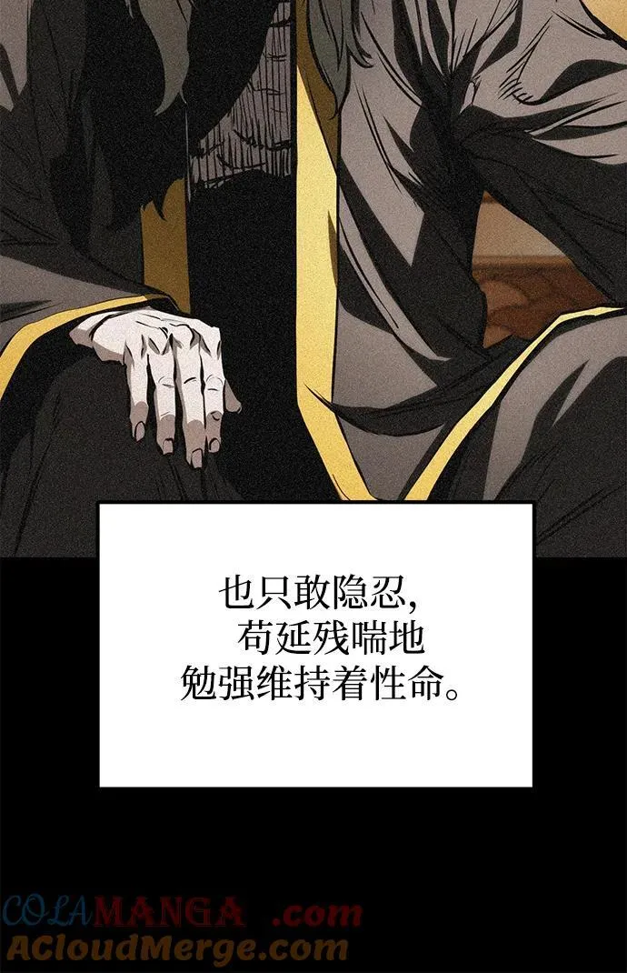 第61话 第69页