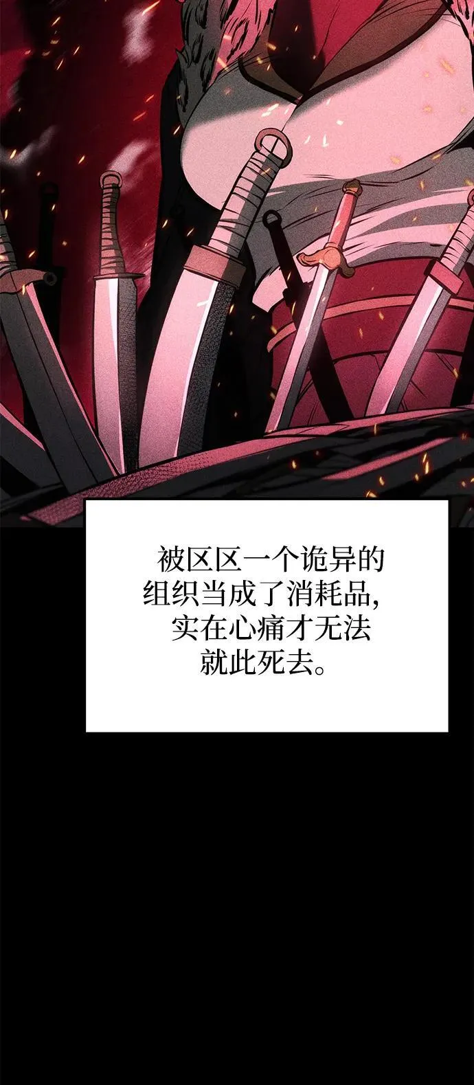 第61话 第72页