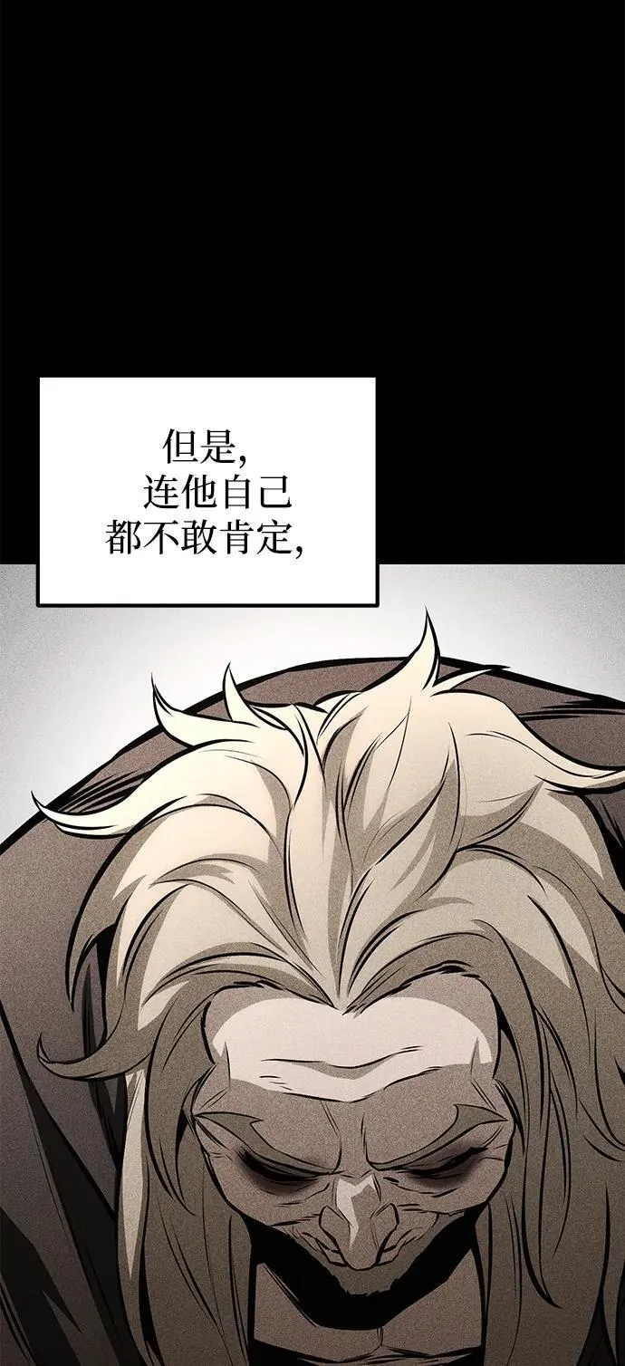 第61话 第74页