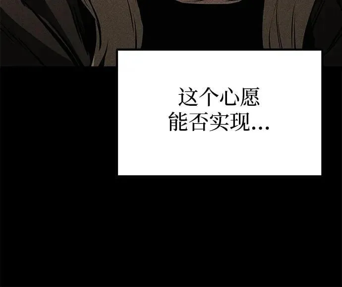 第61话 第75页
