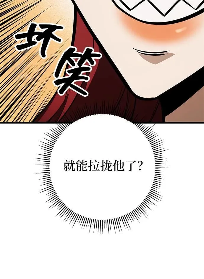 第61话 第96页