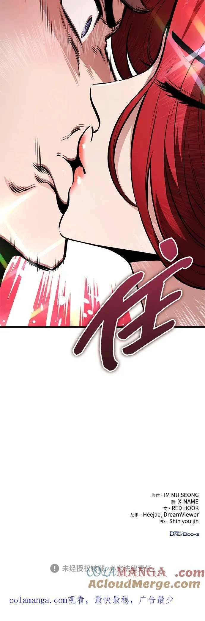 第61话 第101页