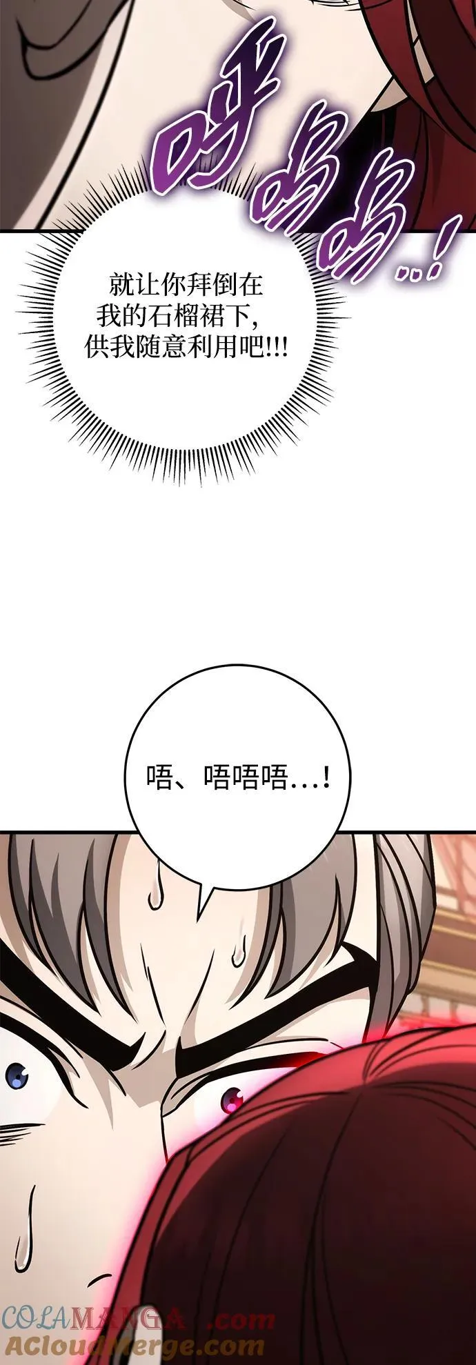 第62话 第4页