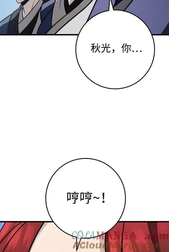 第62话 第19页