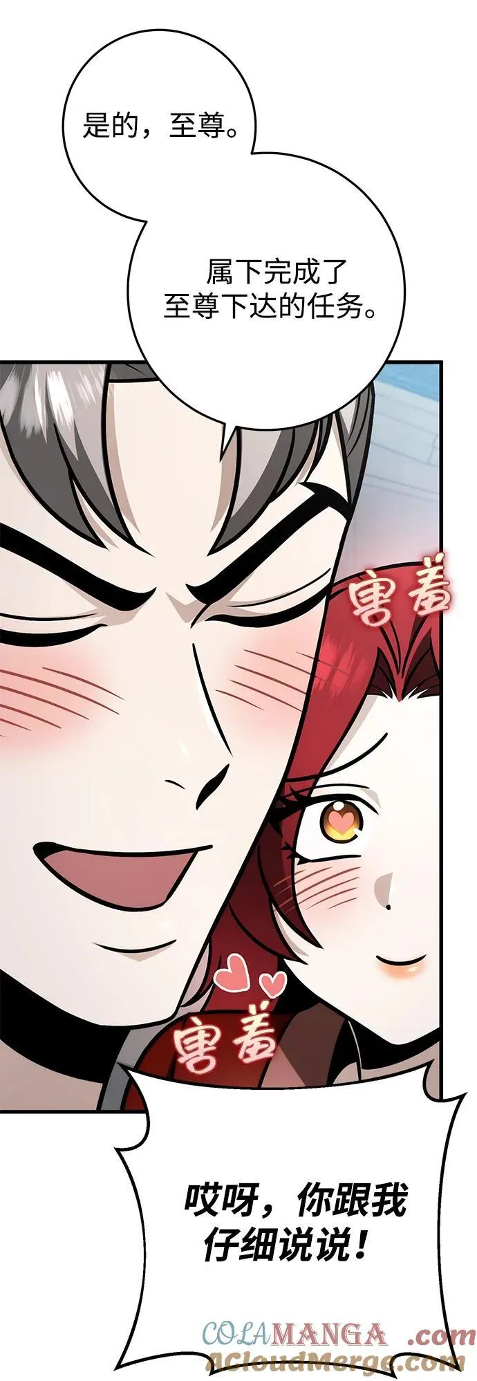第62话 第22页