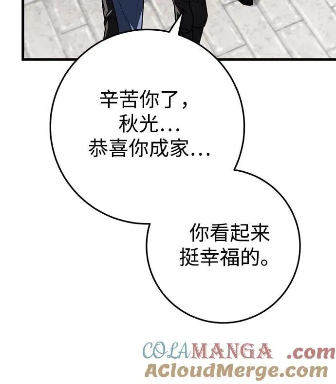 第62话 第25页