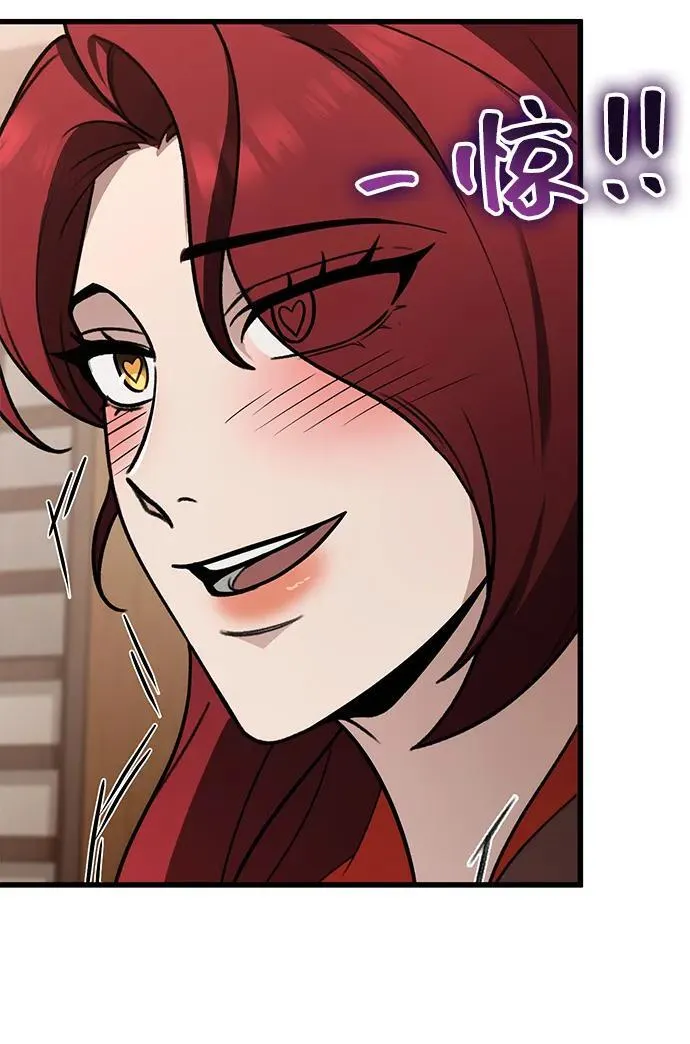 第62话 第33页