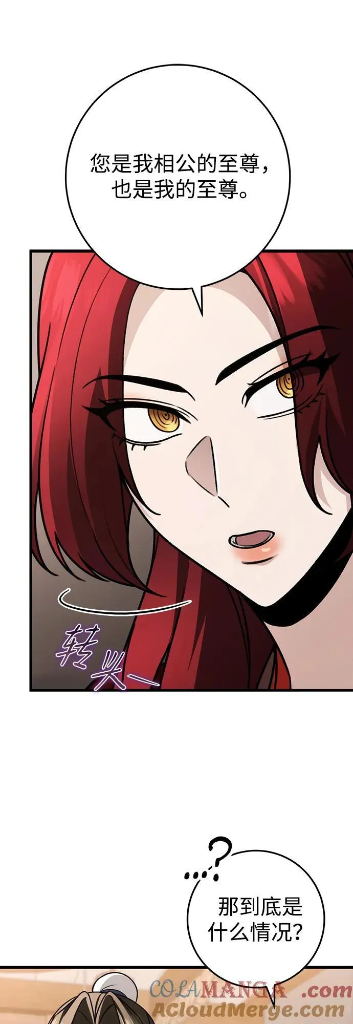 第62话 第34页