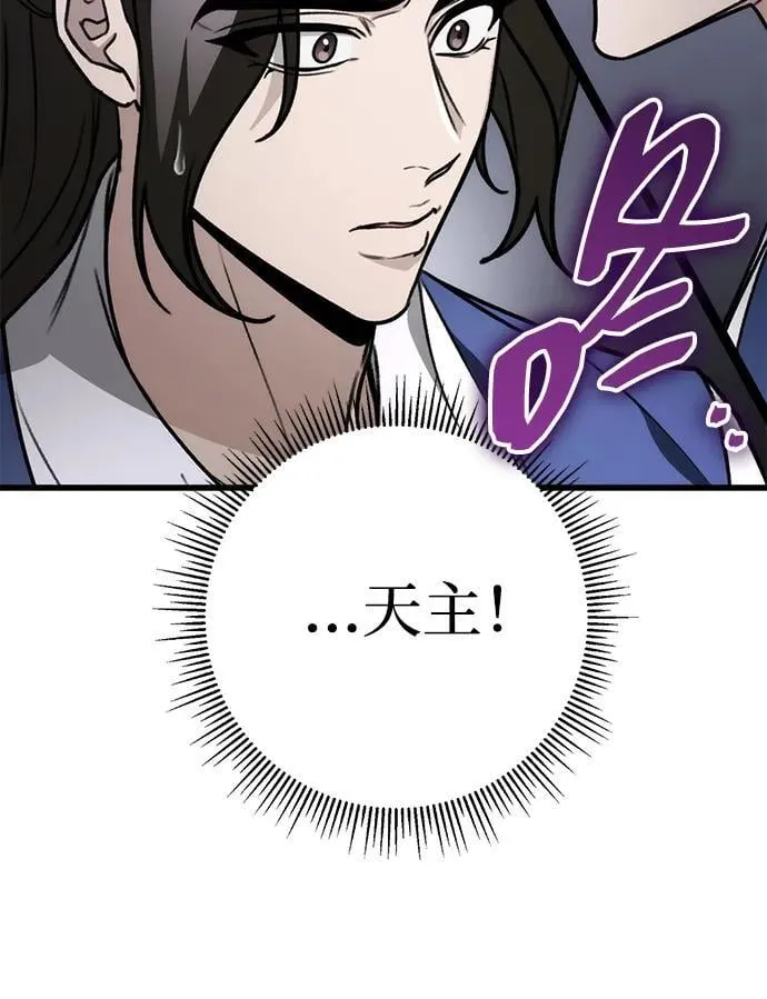 第62话 第38页