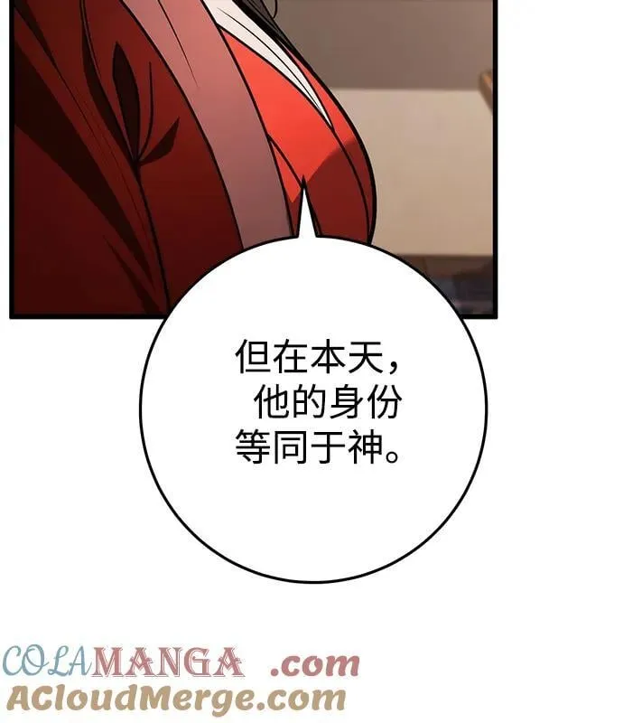 第62话 第49页