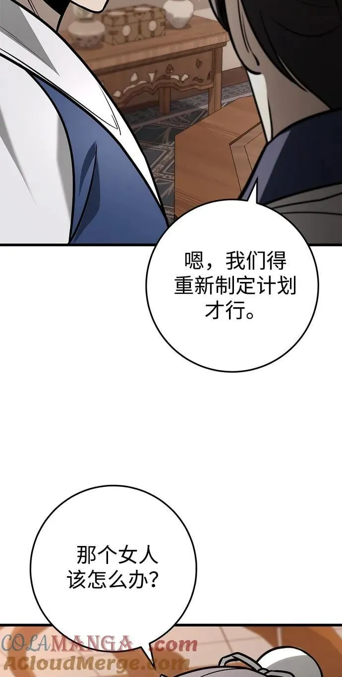 第62话 第58页