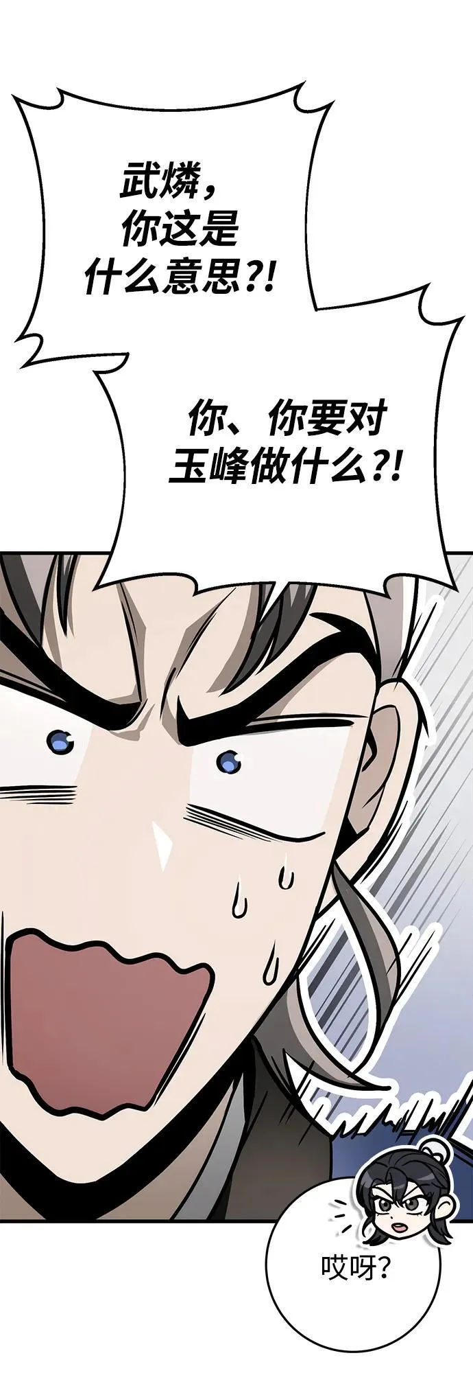 第62话 第60页