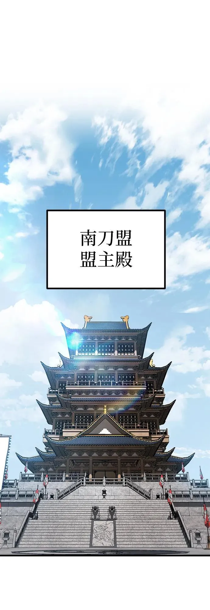 第62话 第66页