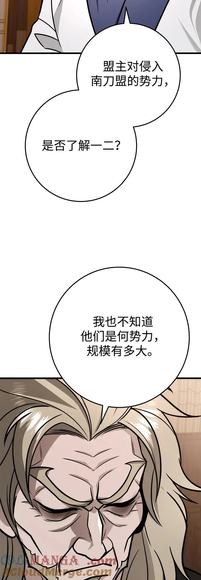 第62话 第79页