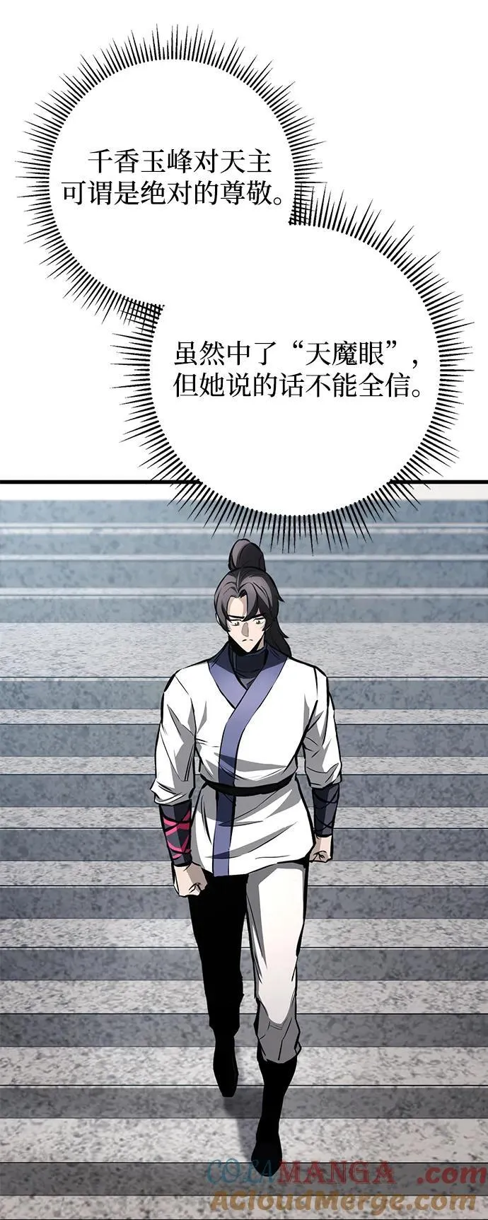 第63话 第13页