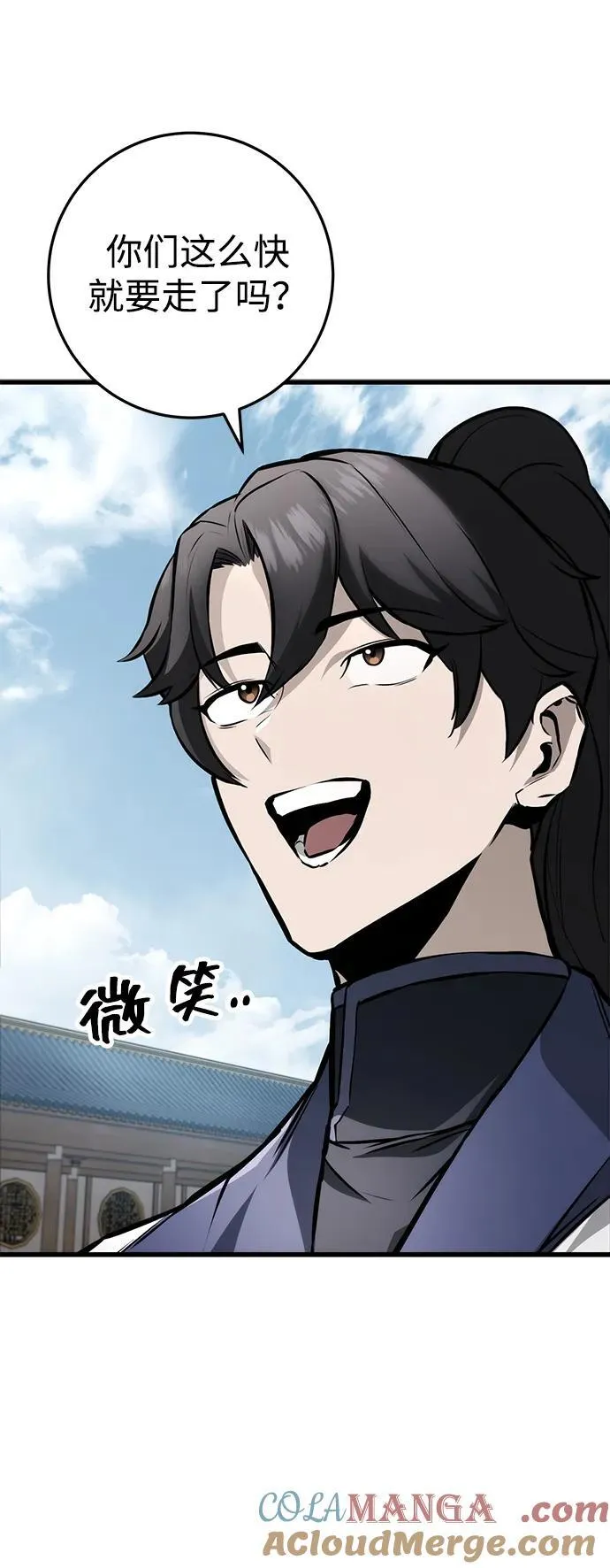 第63话 第19页
