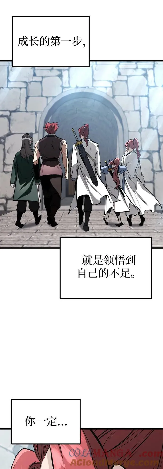 第63话 第25页
