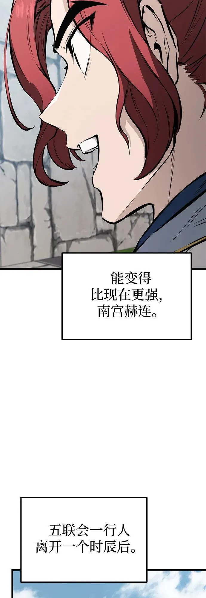 第63话 第26页
