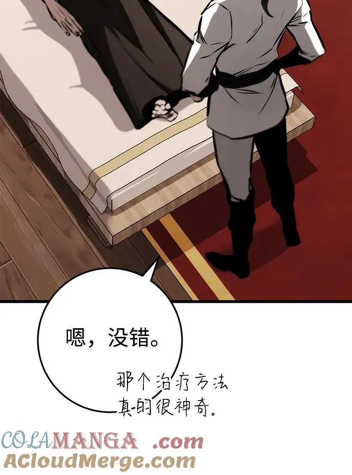第63话 第37页