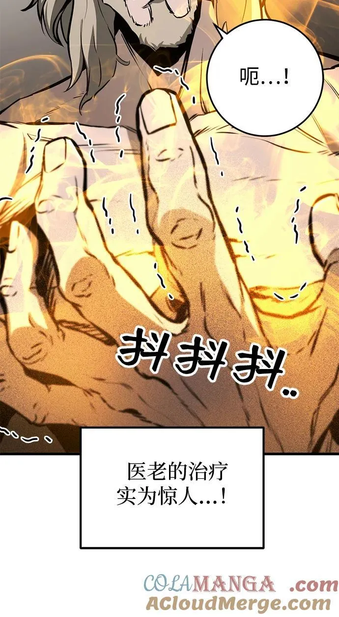 第63话 第43页
