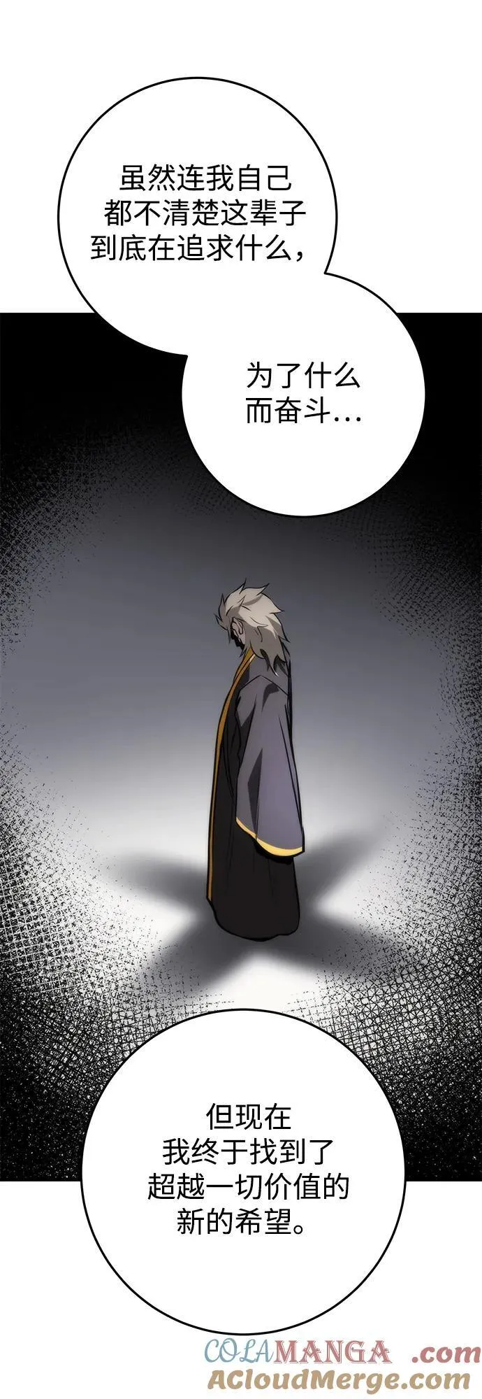 第63话 第49页