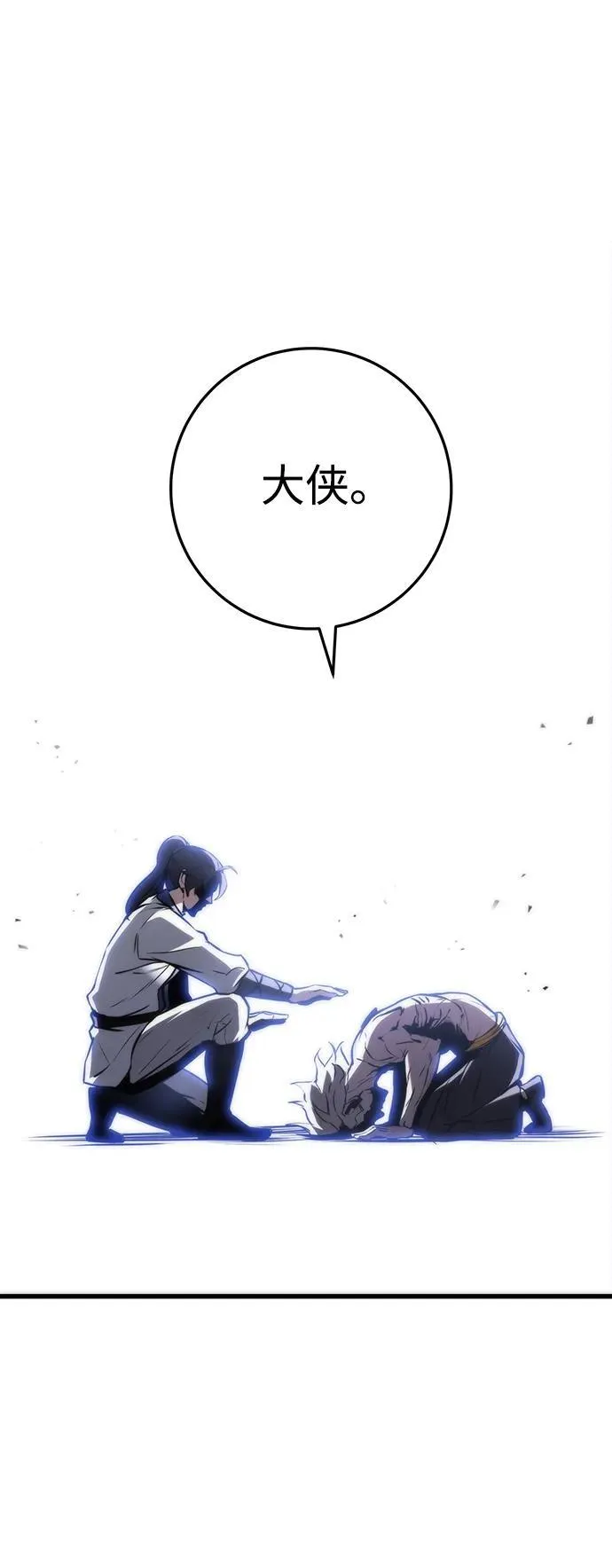 第63话 第50页
