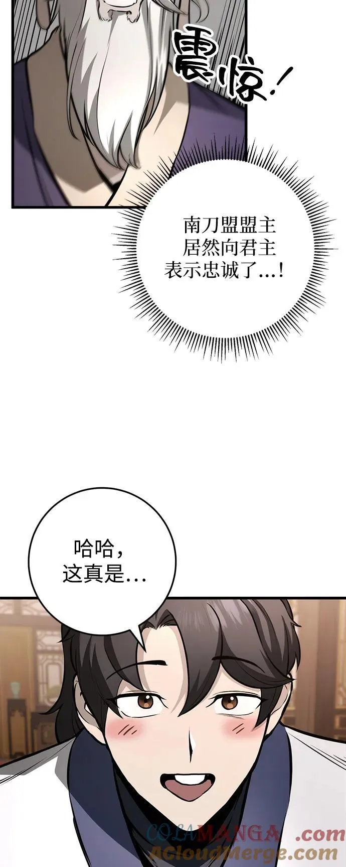 第63话 第55页