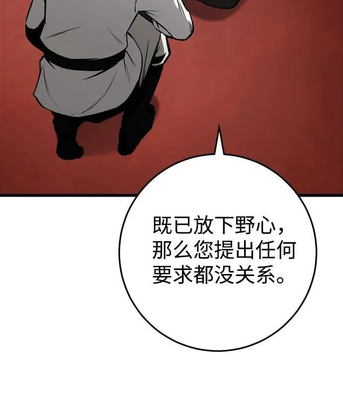 第63话 第57页