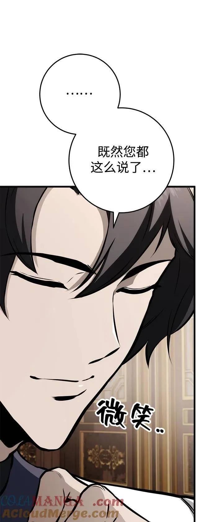 第63话 第58页