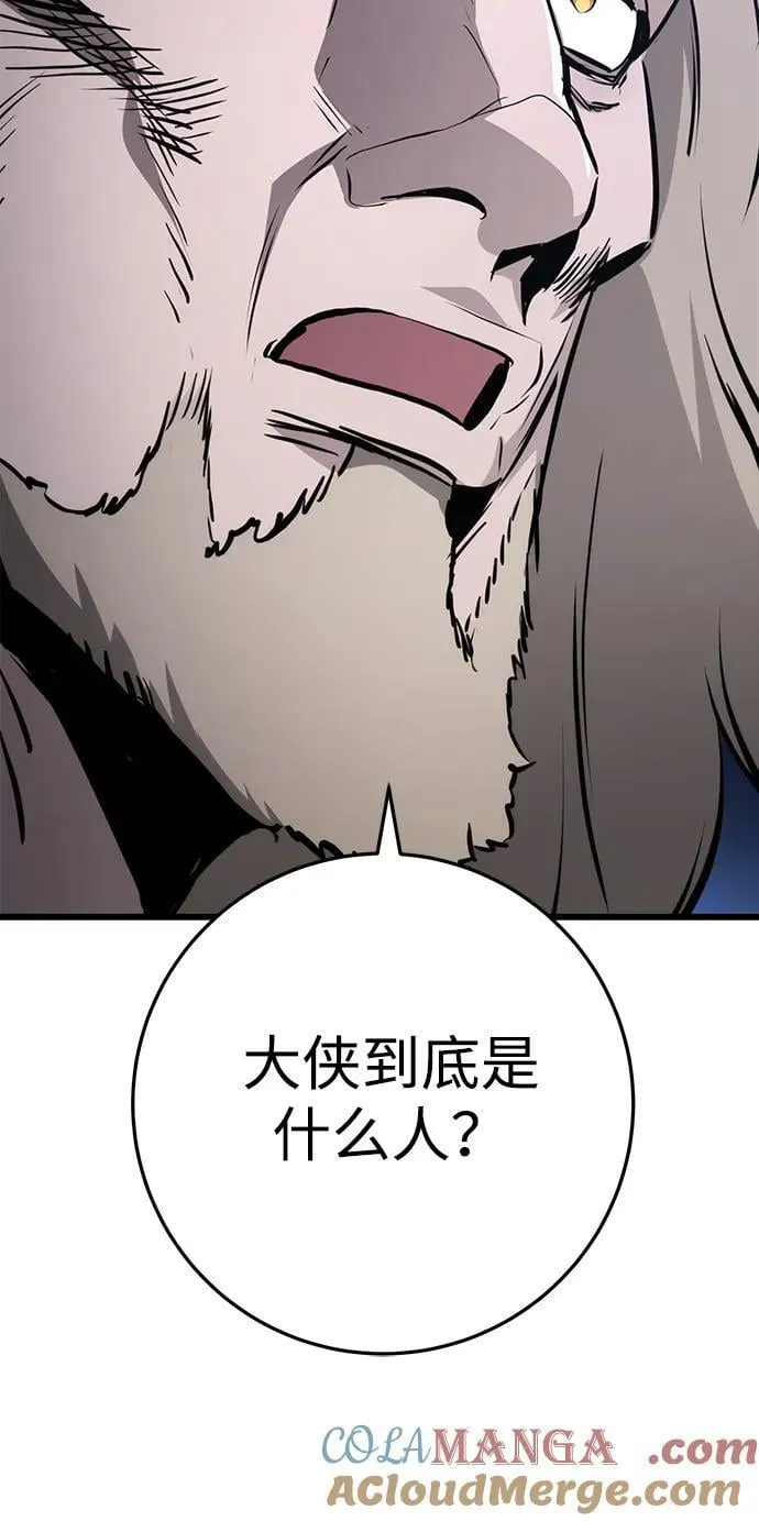第63话 第76页