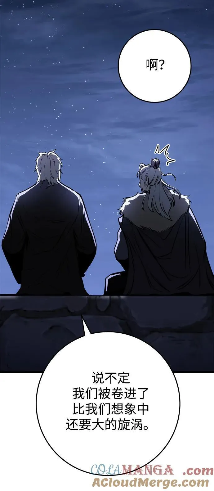 第63话 第85页