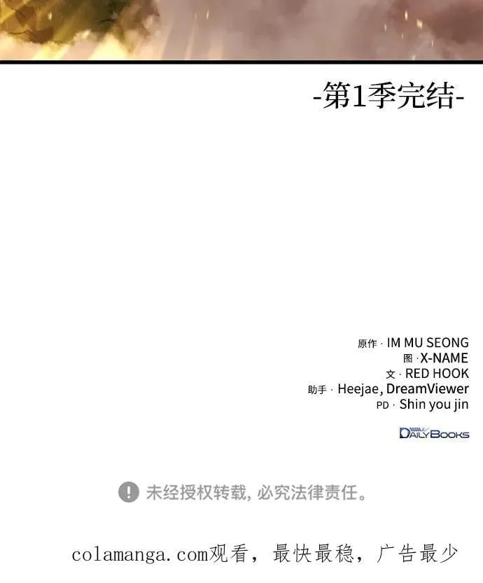 第63话 第95页