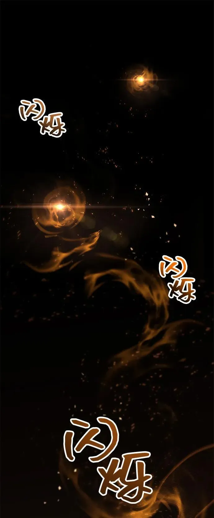 第64话 第2页