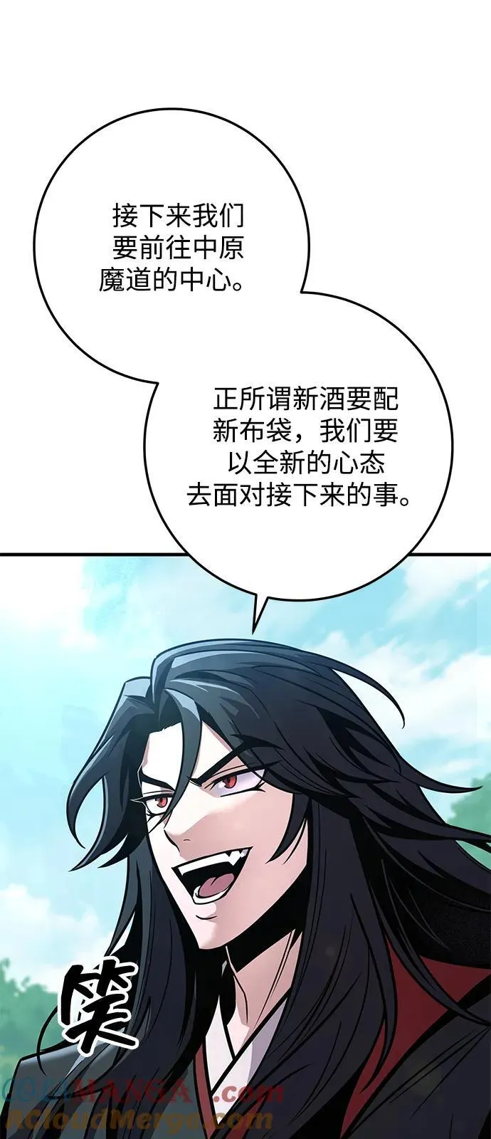 第64话 第9页